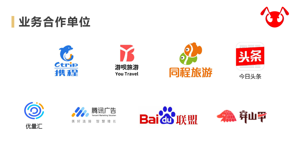 旅游下什么软件比较好赚钱(旅游下什么软件比较好赚钱的)