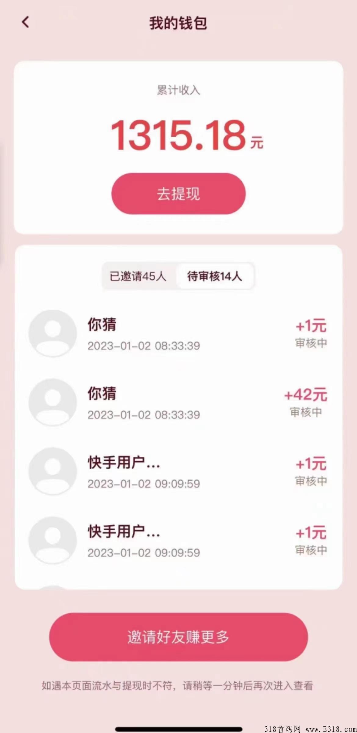 快手赞网站微信支付(快手作品点赞微信支付平台)